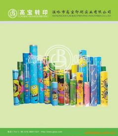 文具用品熱轉印膜 生產(chǎn)廠家與批發(fā)市場指南